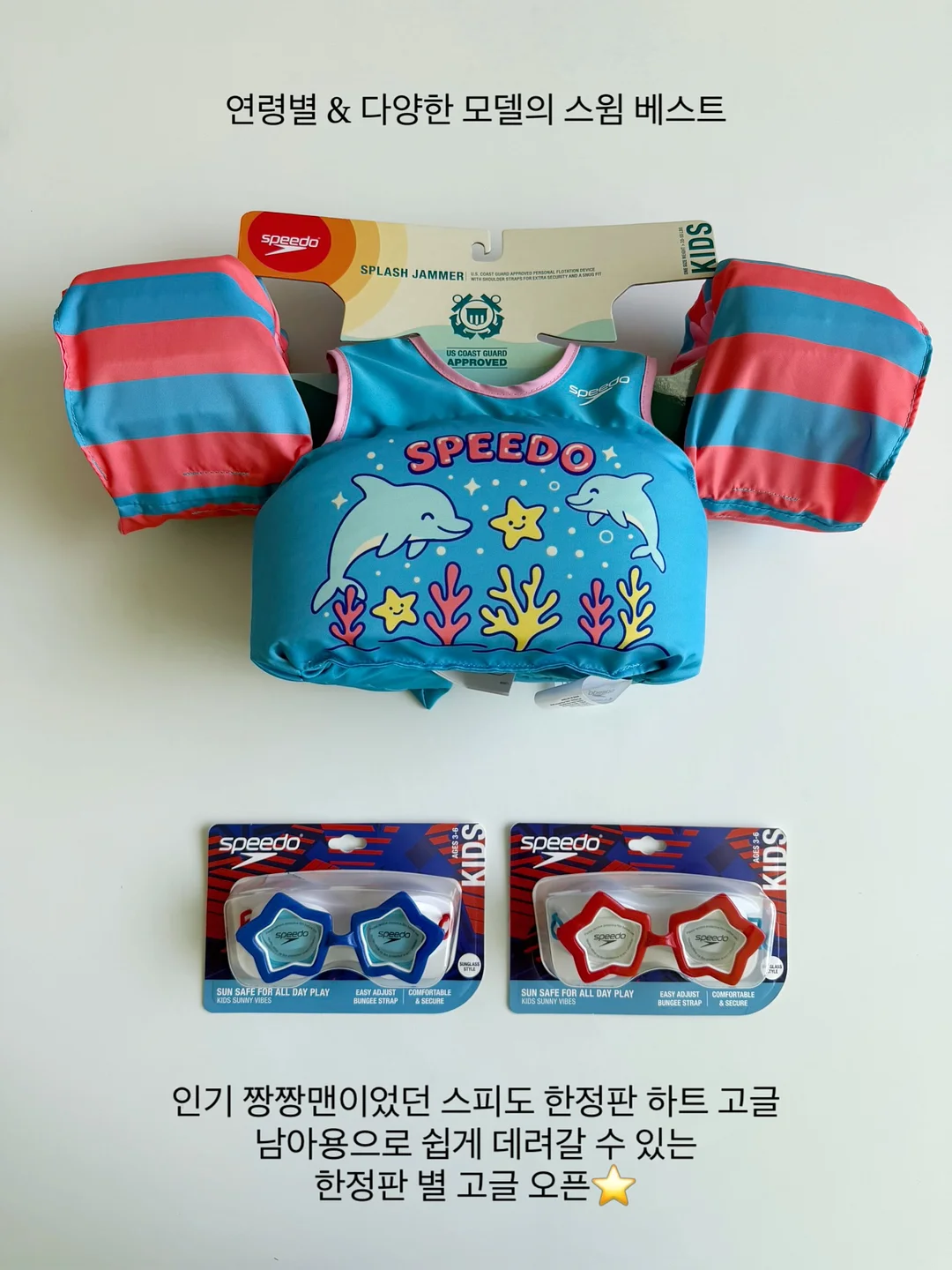 키즈 오메가3 2