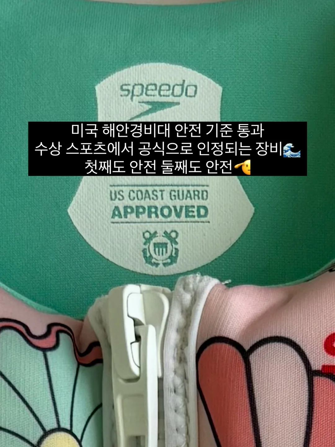 키즈 오메가3 3