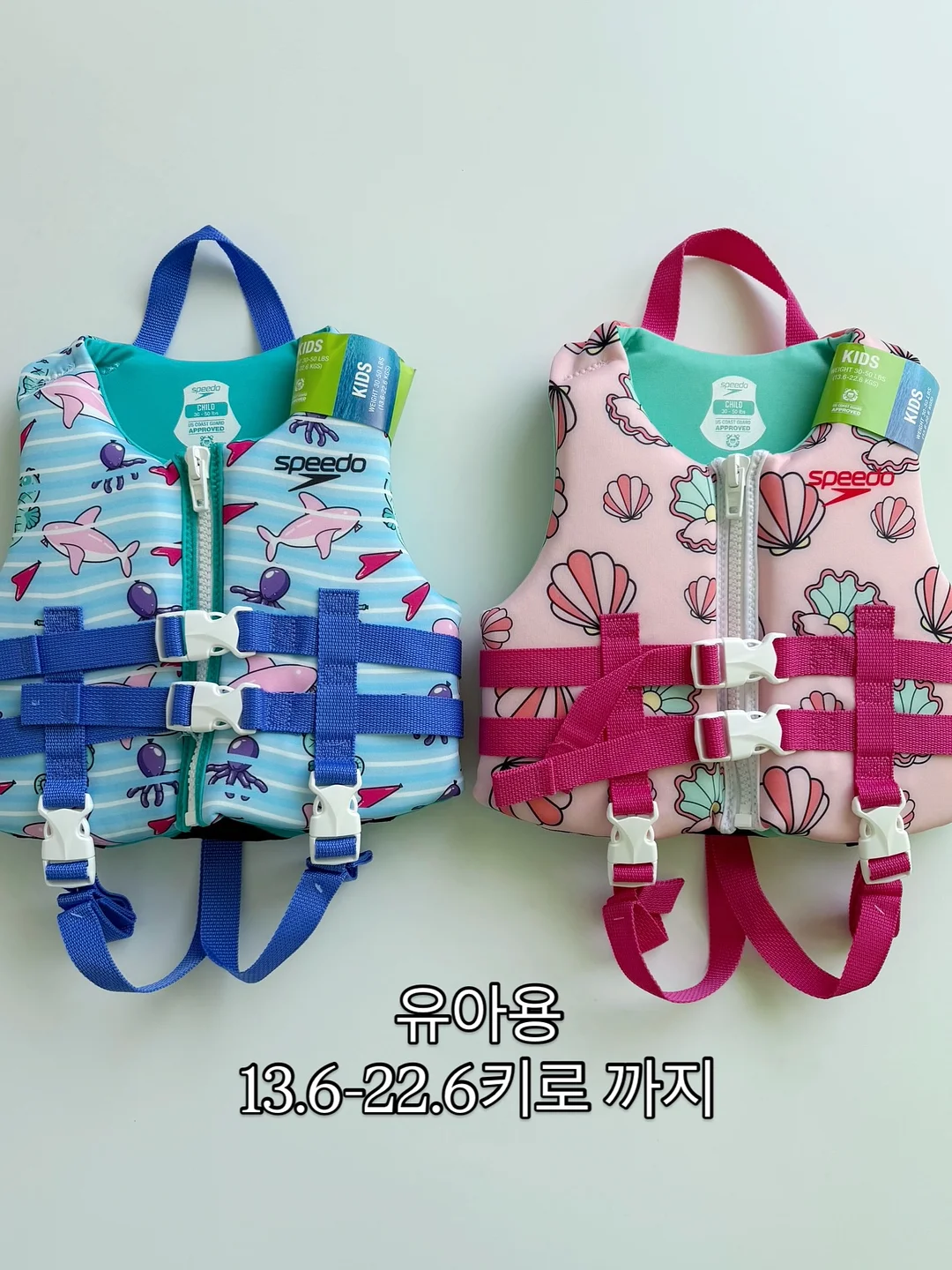 키즈 오메가3 6