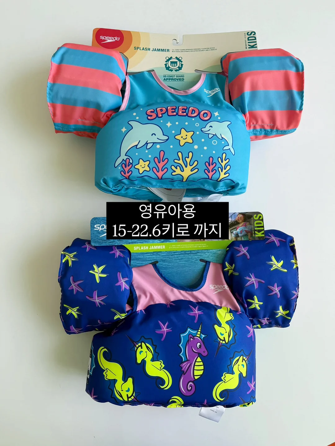 키즈 오메가3 7