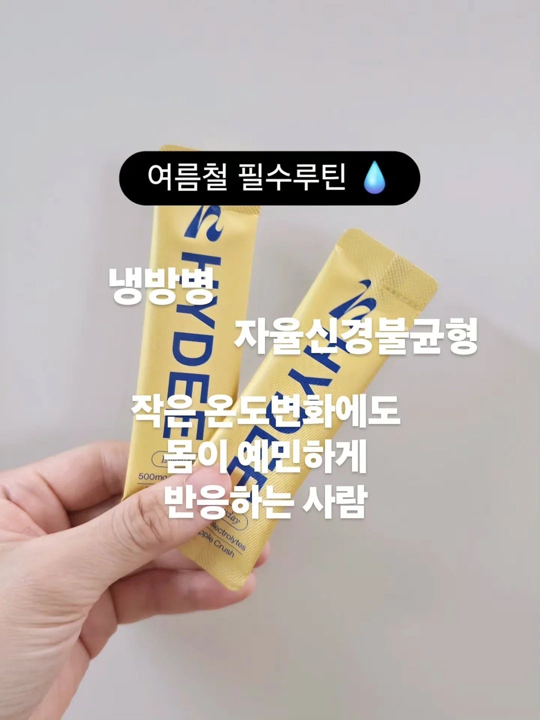 휴렉 음식물처리기 1