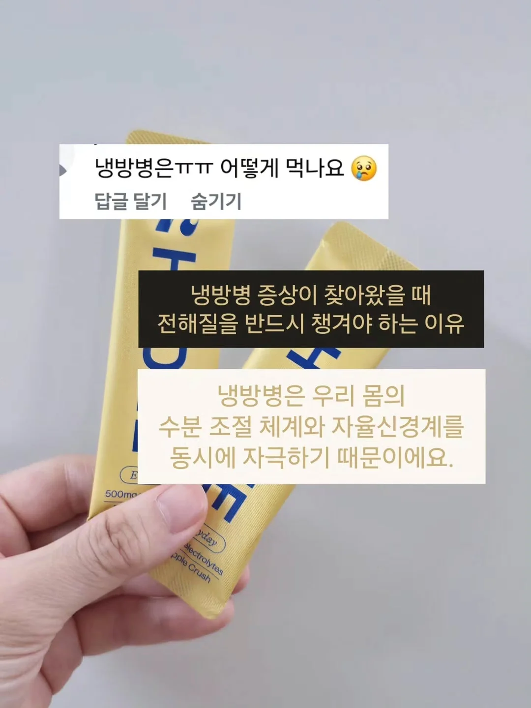 휴렉 음식물처리기 2