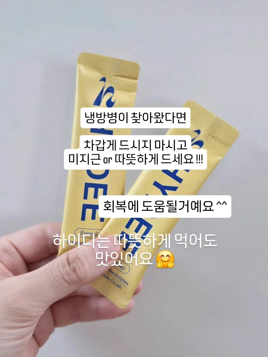 휴렉 음식물처리기 7