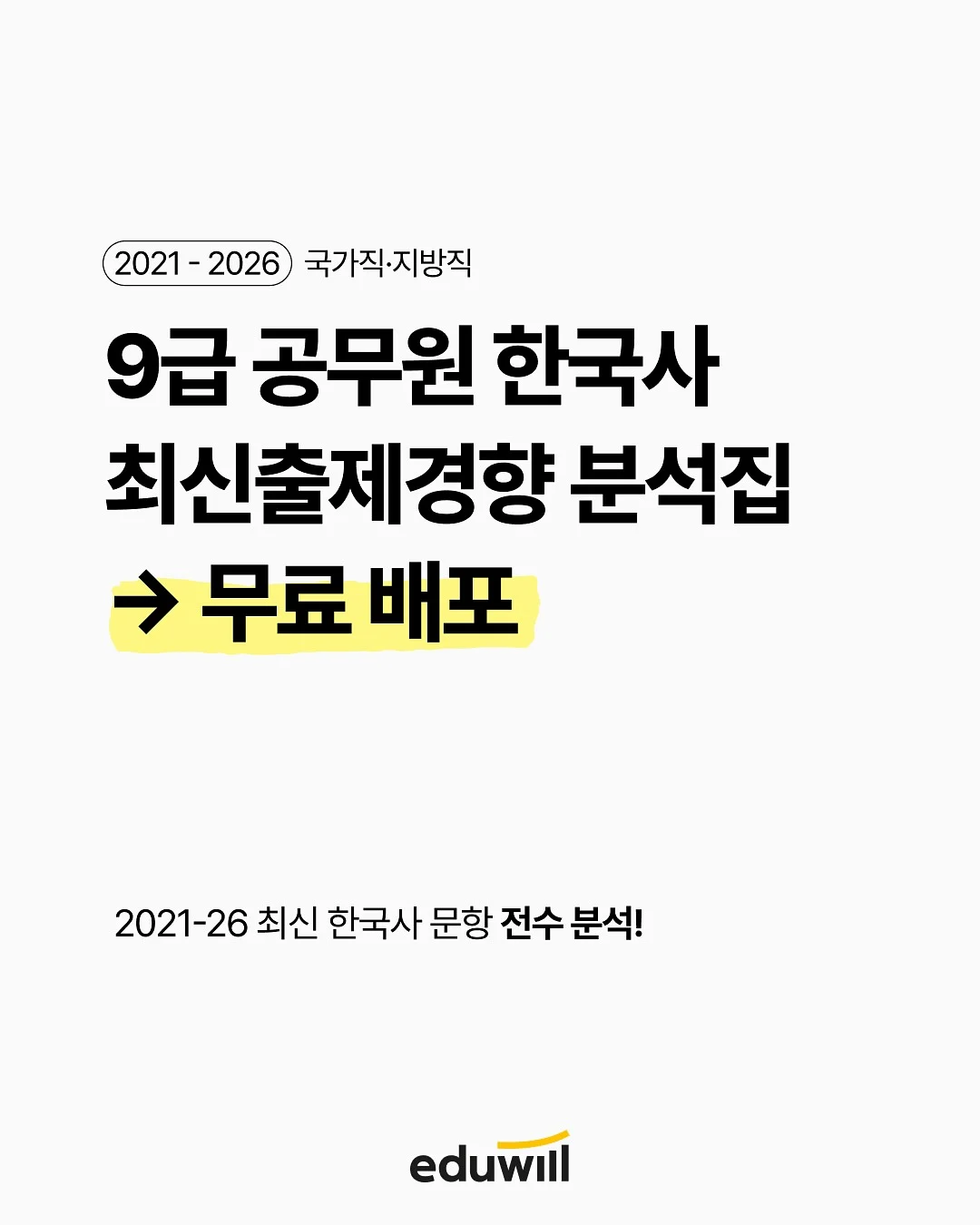 폴리젤 연장키트 1