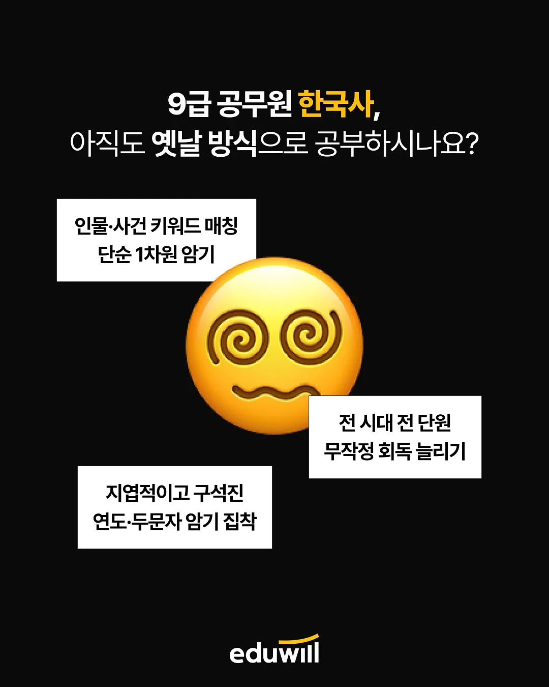 폴리젤 연장키트 2