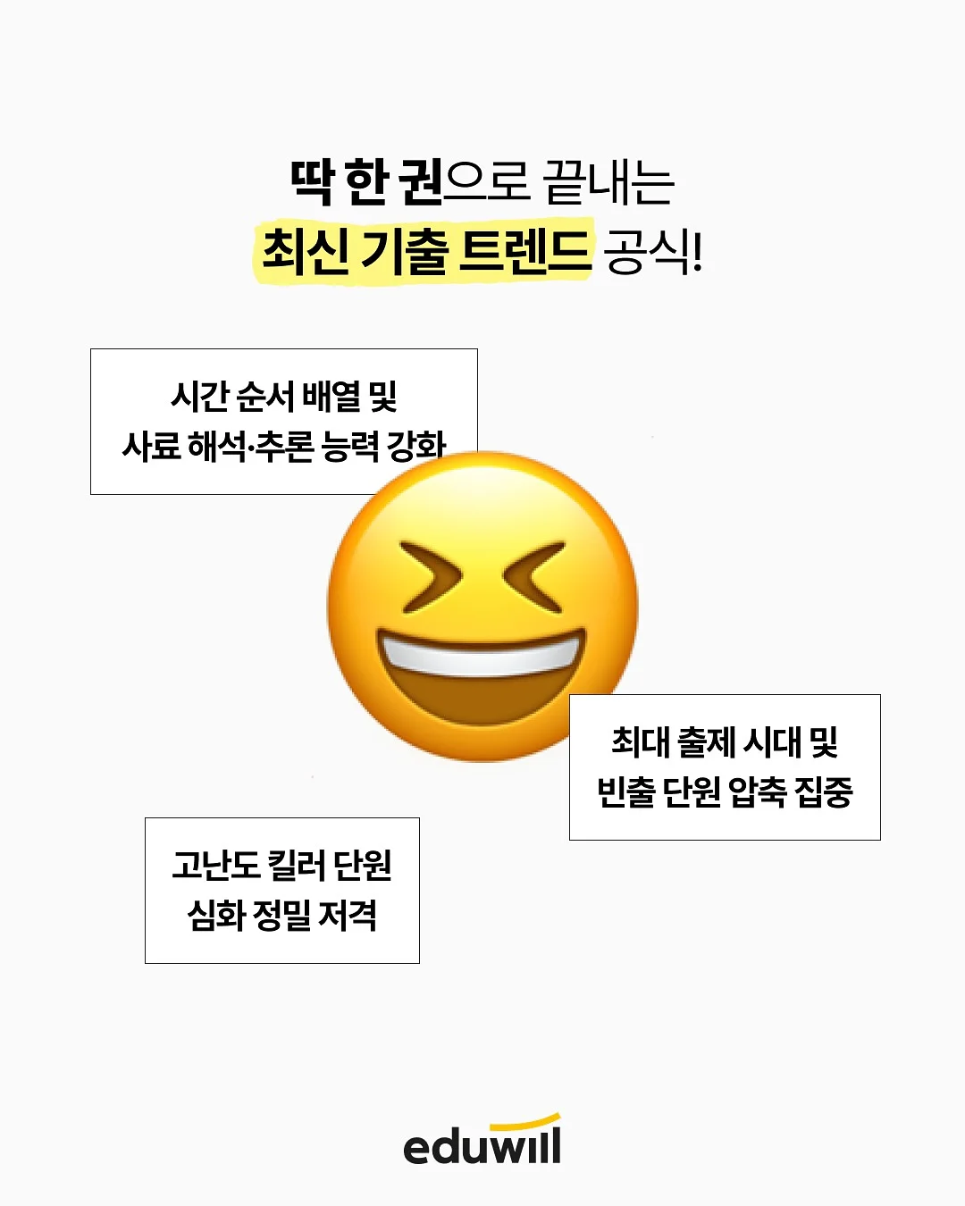 폴리젤 연장키트 3