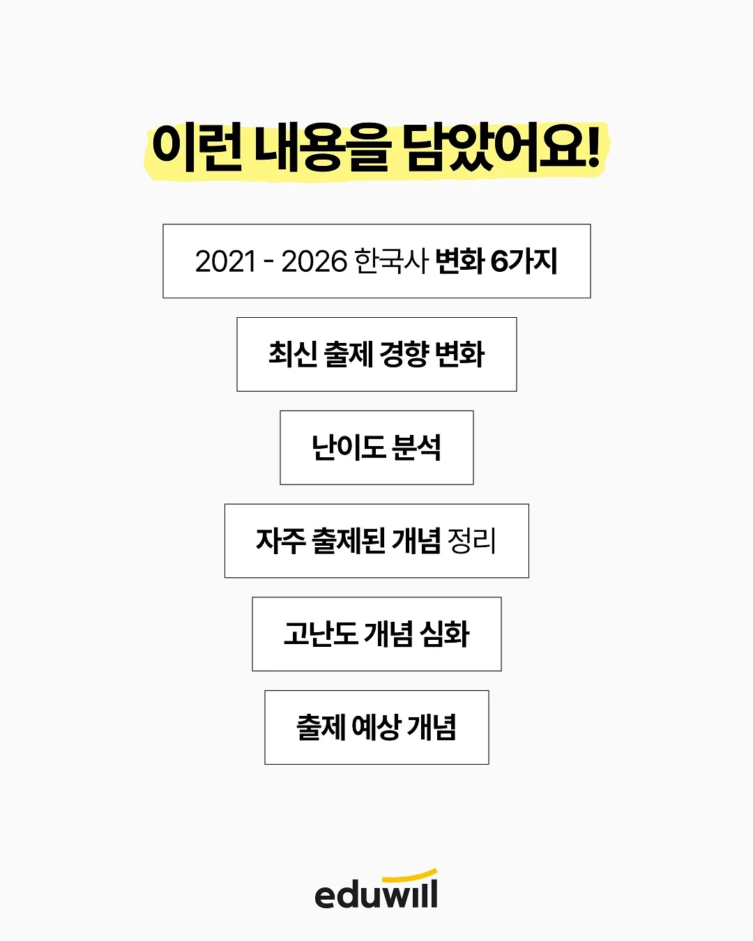 폴리젤 연장키트 4