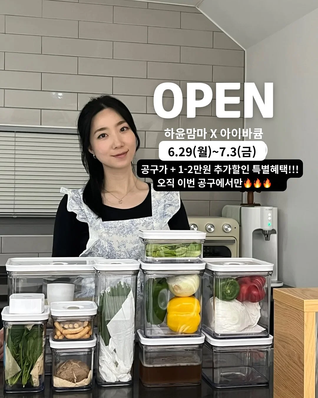 원터치 거름망 1