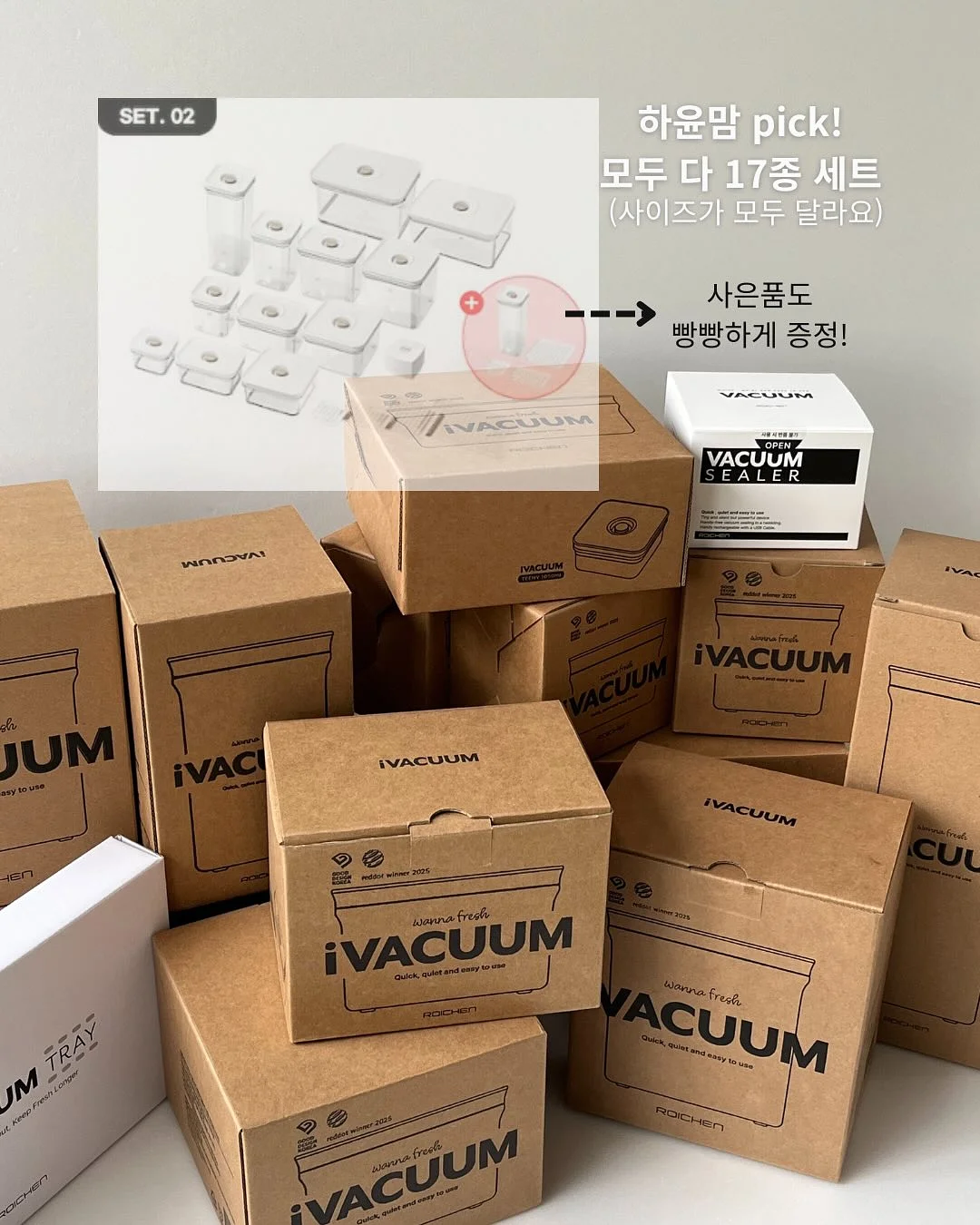 원터치 거름망 11