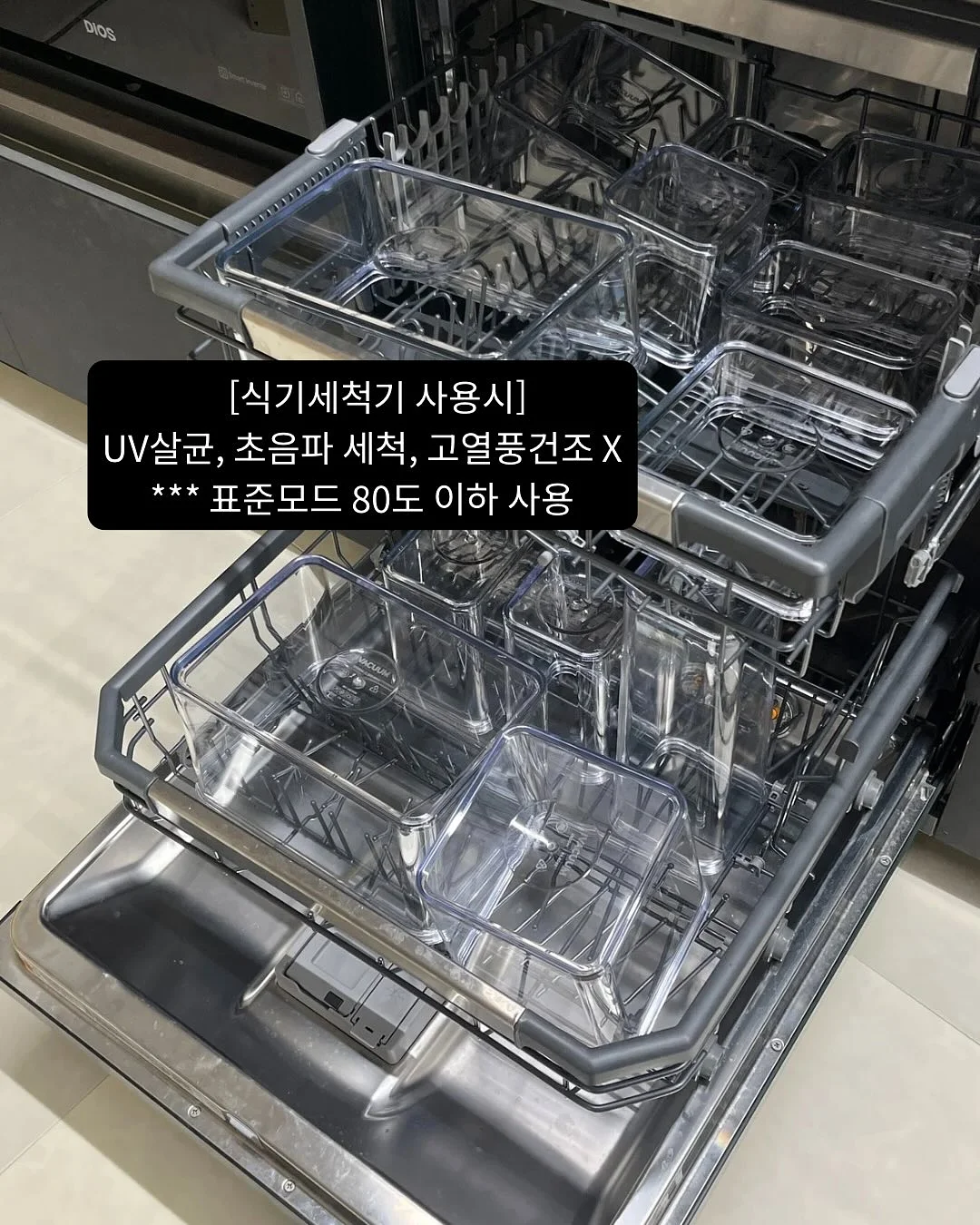 원터치 거름망 12