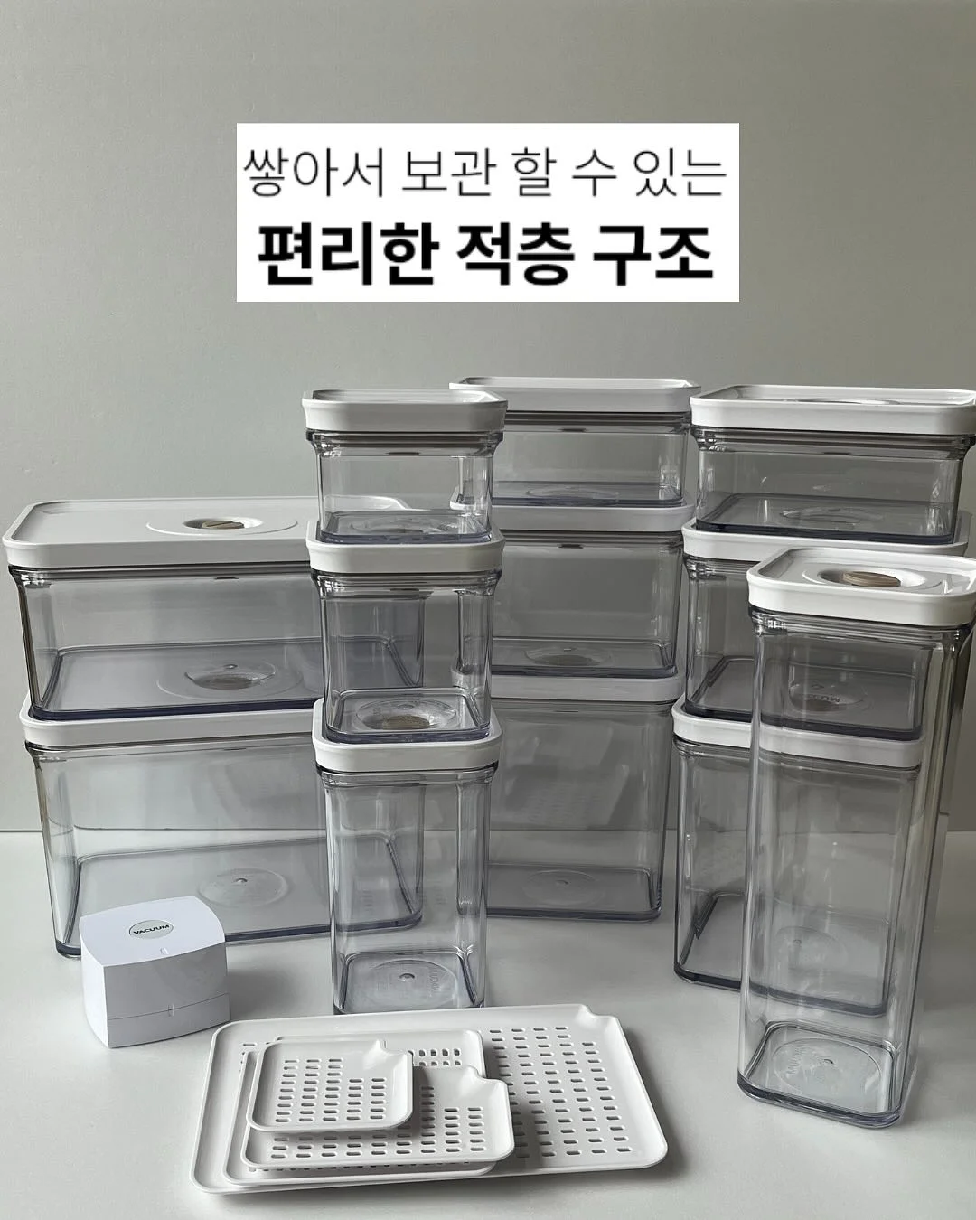 원터치 거름망 16