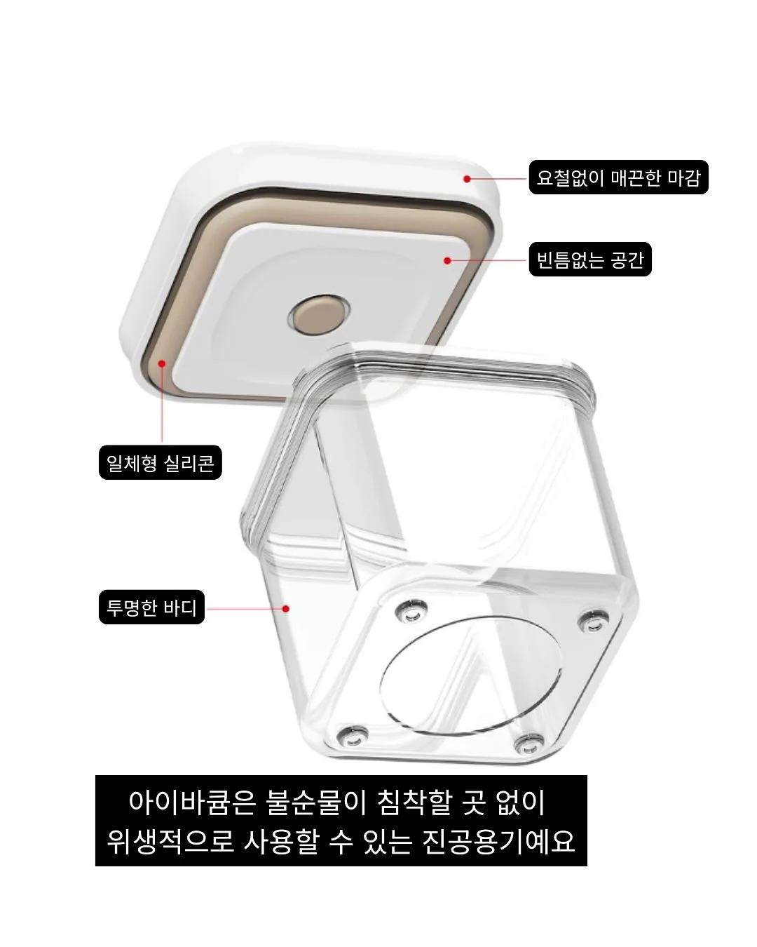 원터치 거름망 17