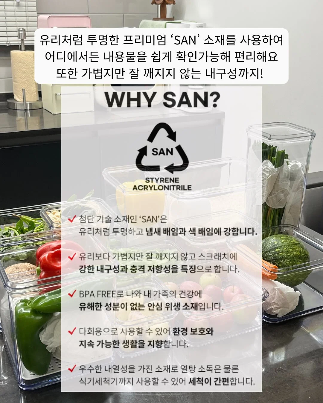원터치 거름망 18