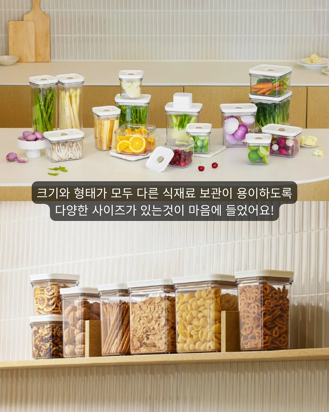원터치 거름망 8