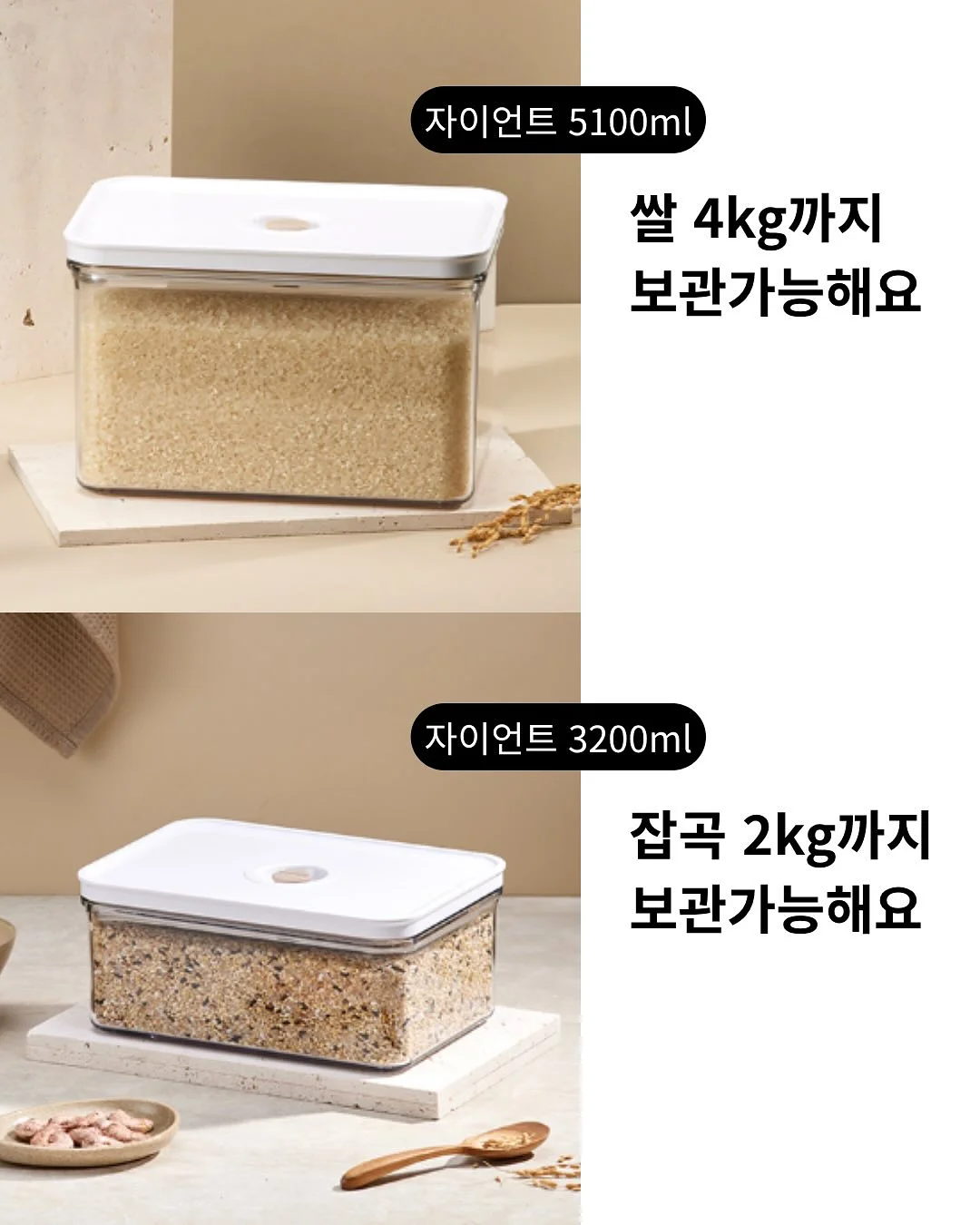 원터치 거름망 10