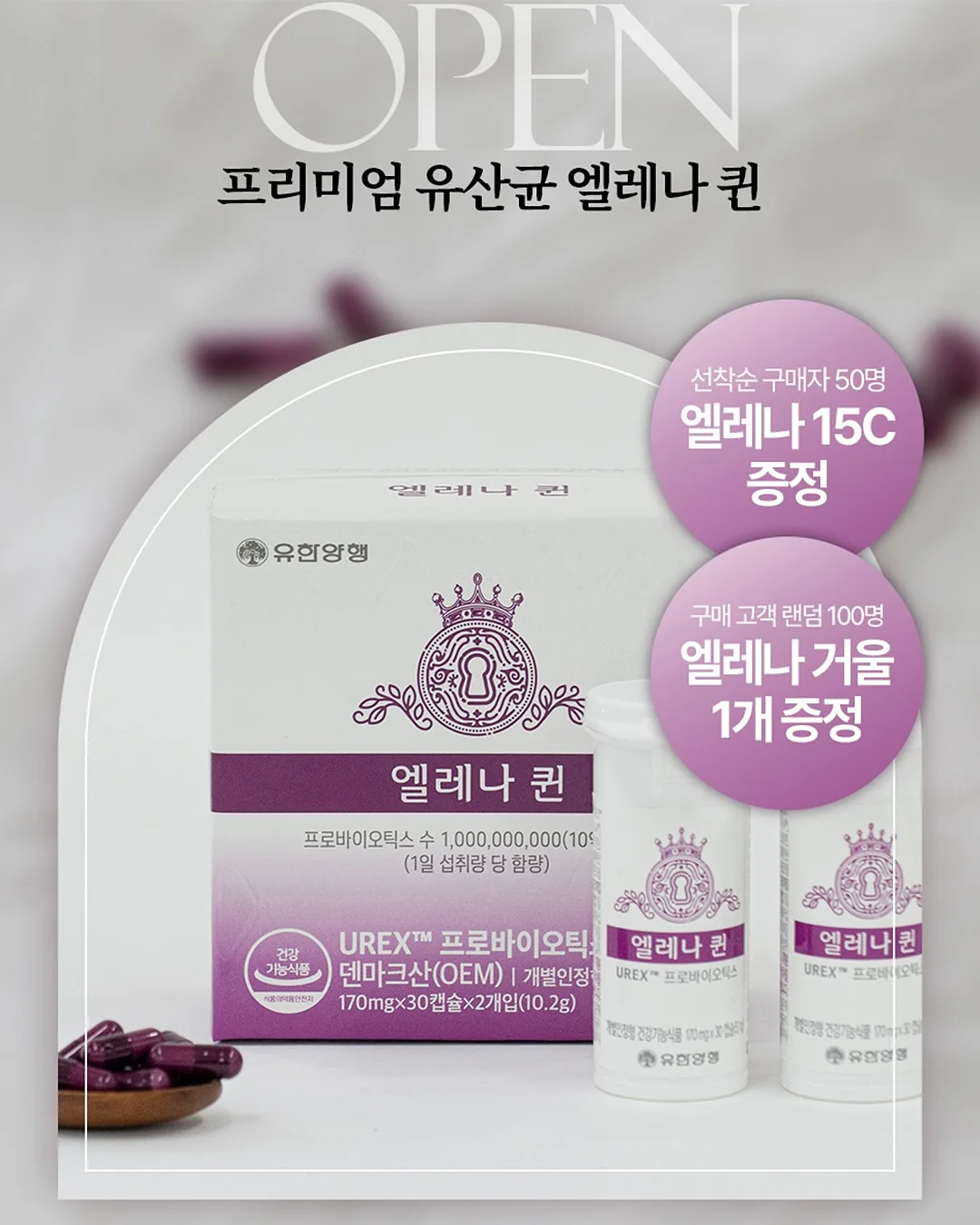 고려은단 키즈하이 키성장 젤리스틱 & 분말스틱 2