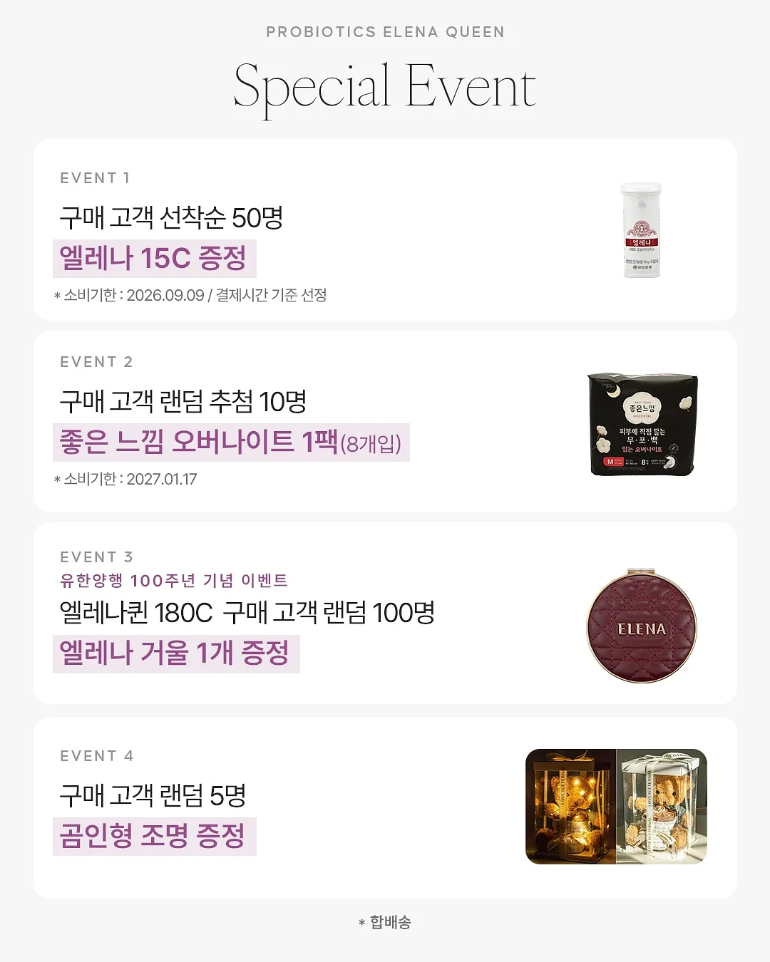 고려은단 키즈하이 키성장 젤리스틱 & 분말스틱 3