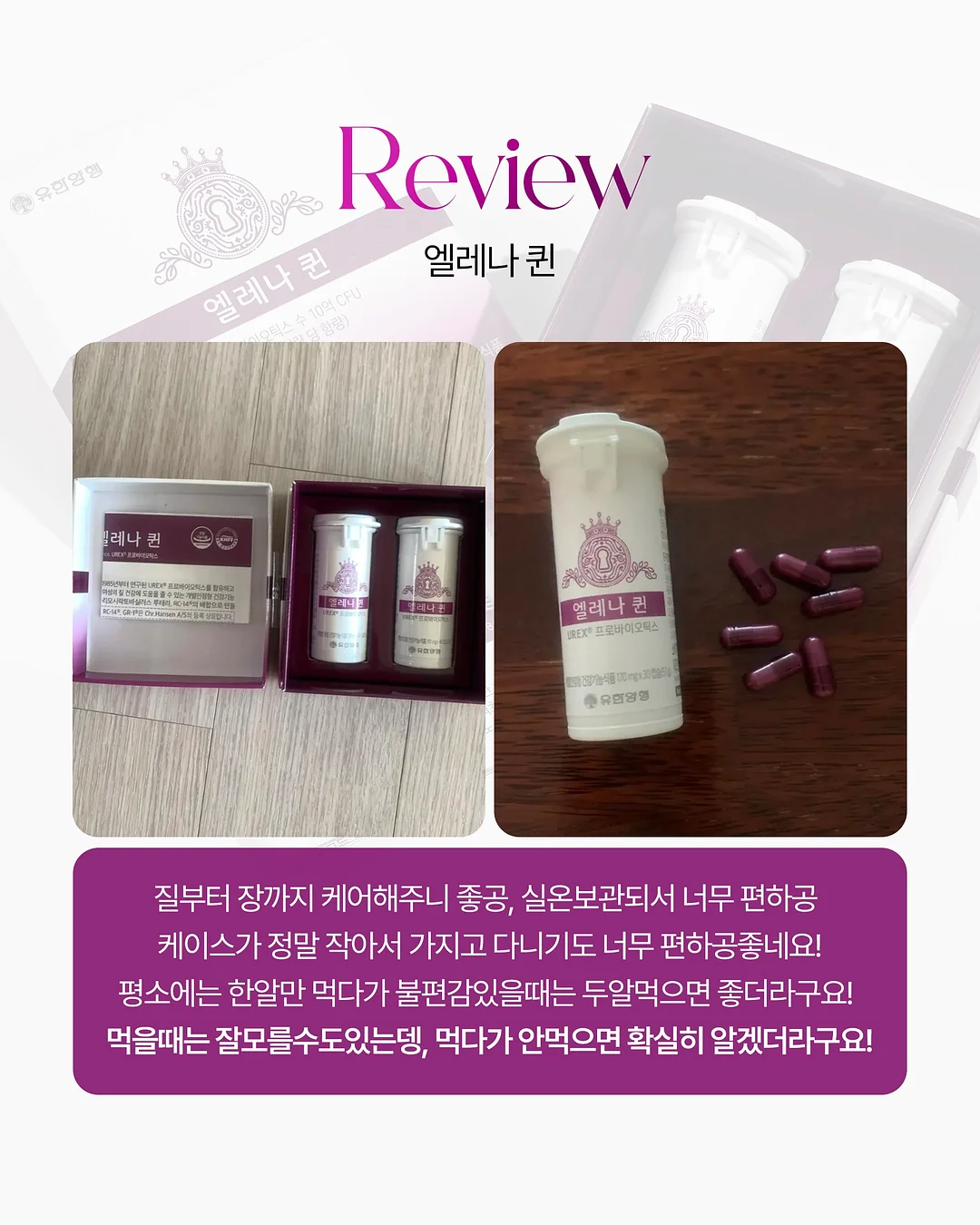 고려은단 키즈하이 키성장 젤리스틱 & 분말스틱 6