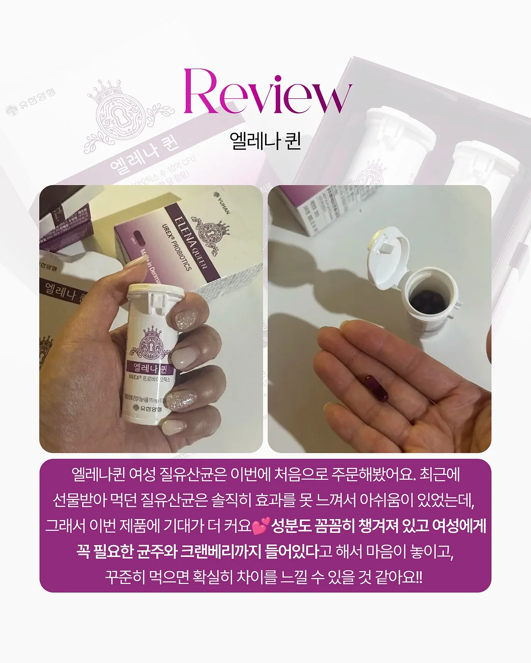 고려은단 키즈하이 키성장 젤리스틱 & 분말스틱 7