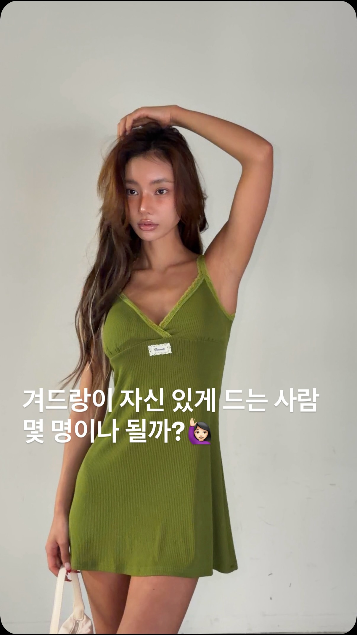 던스 시그니처 클로버 썸머수트