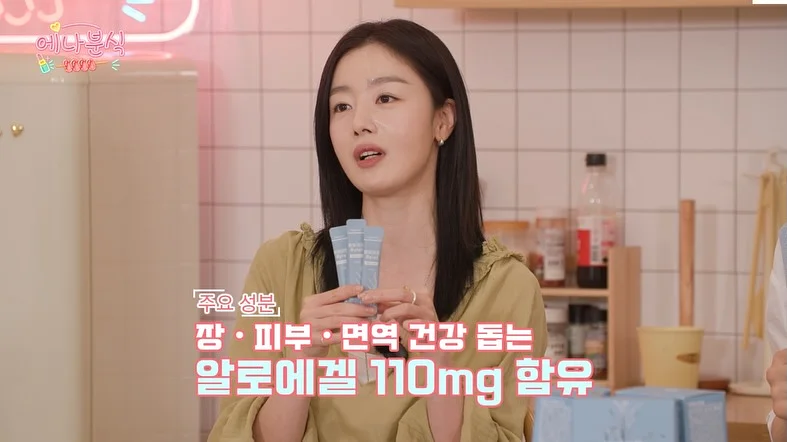 히디프 비비쿠션 11