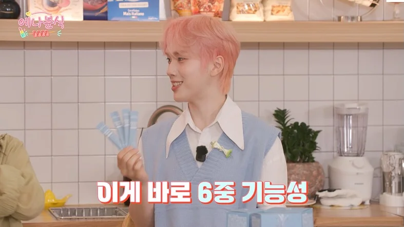히디프 비비쿠션 12