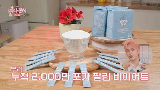 히디프 비비쿠션 6
