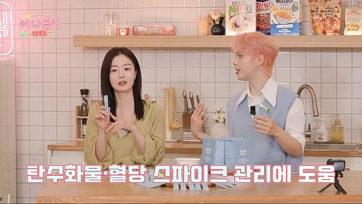 히디프 비비쿠션 8