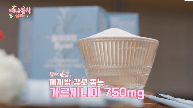 히디프 비비쿠션 9