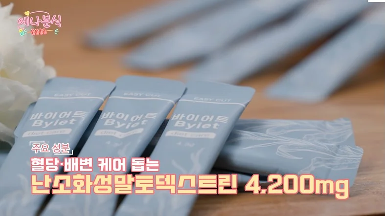 히디프 비비쿠션 10