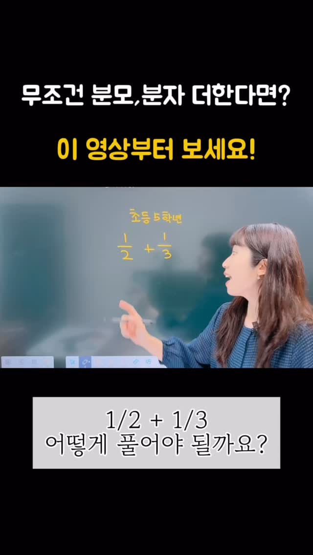 토시
