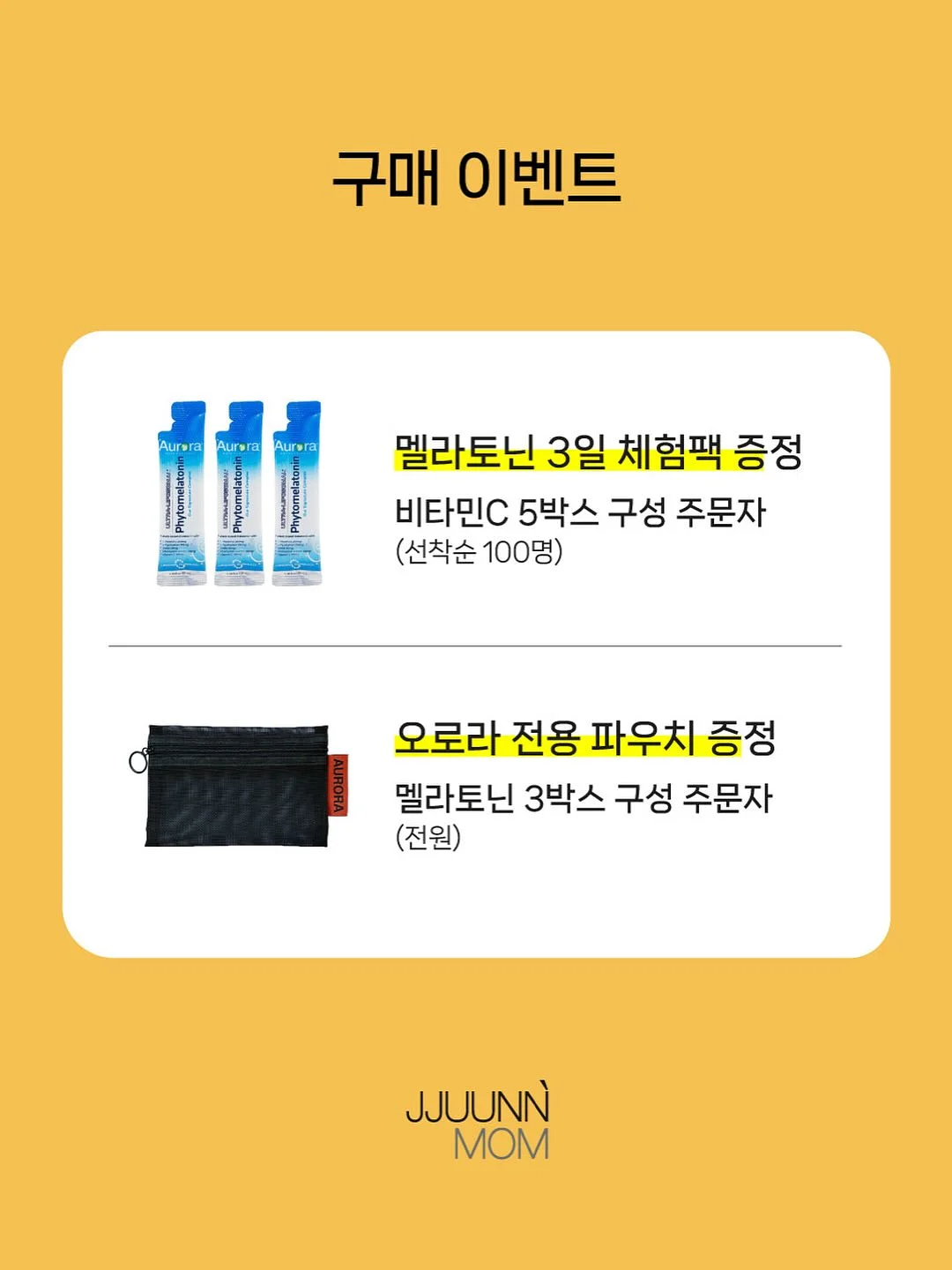 럭키고퀄창고 신상 4