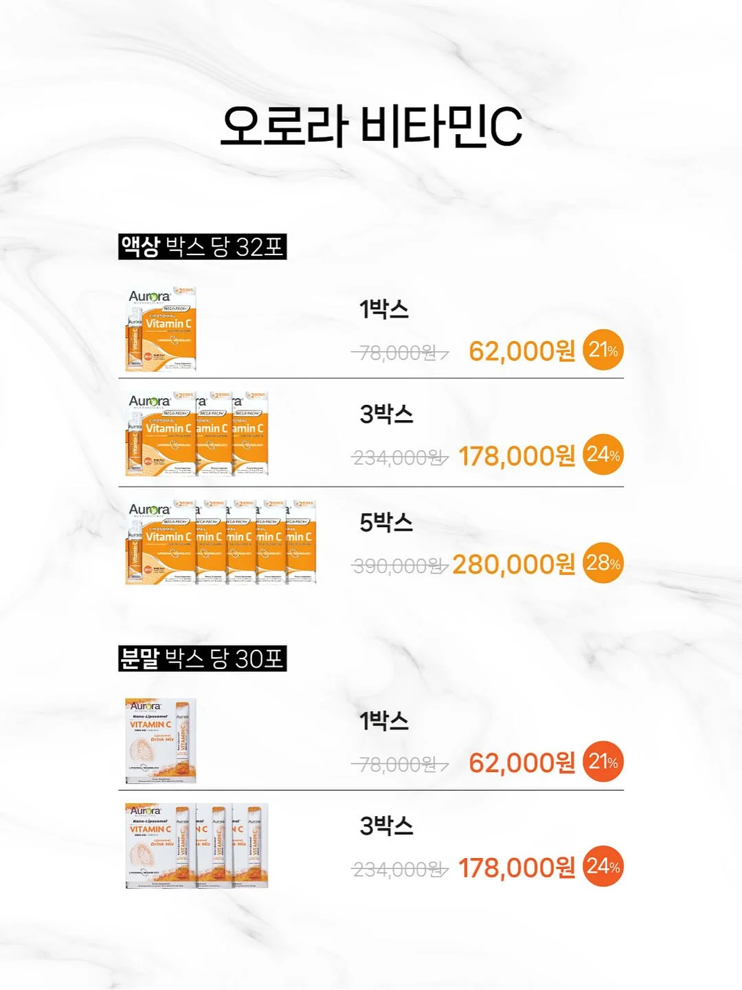 럭키고퀄창고 신상 6