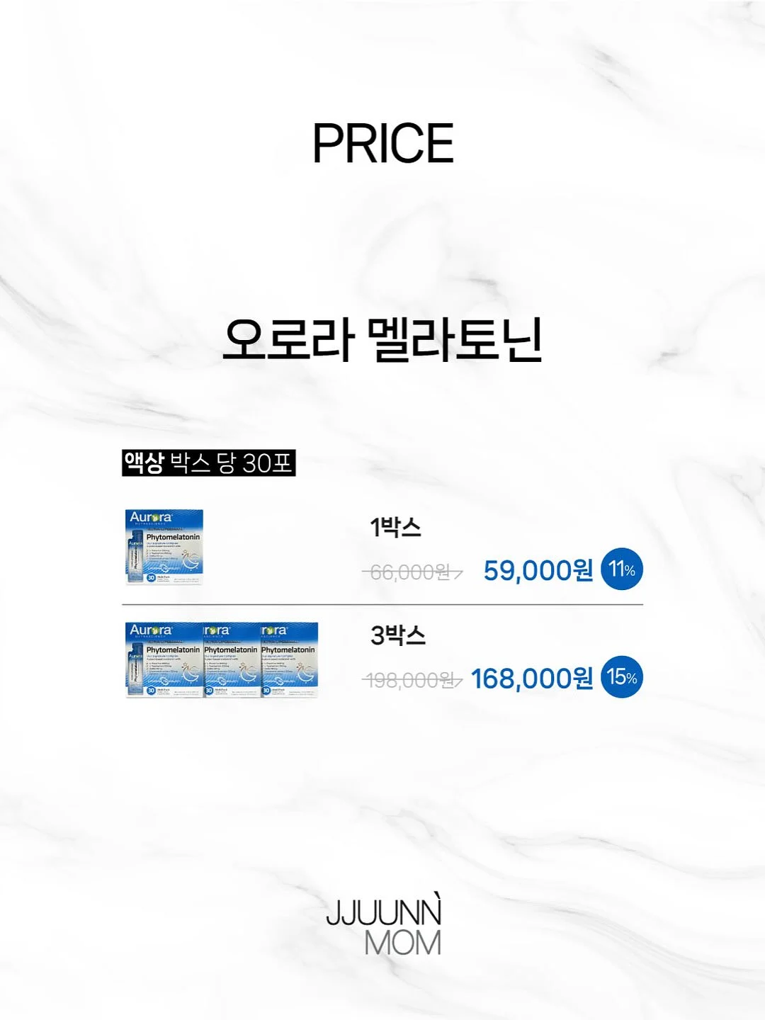 럭키고퀄창고 신상 7