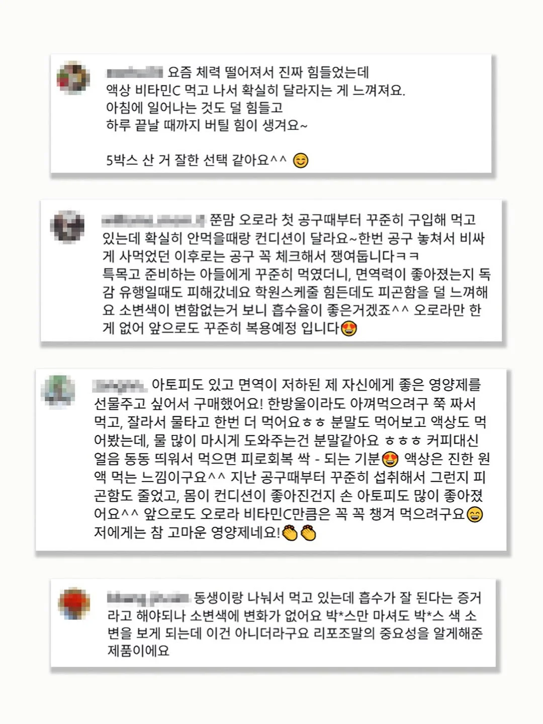 럭키고퀄창고 신상 9