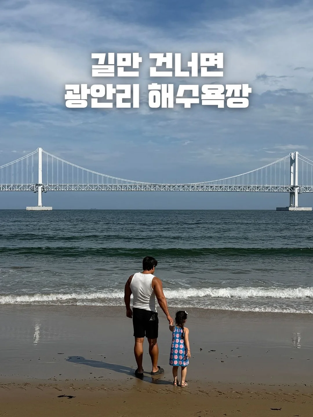 또앤또 가이드북 2