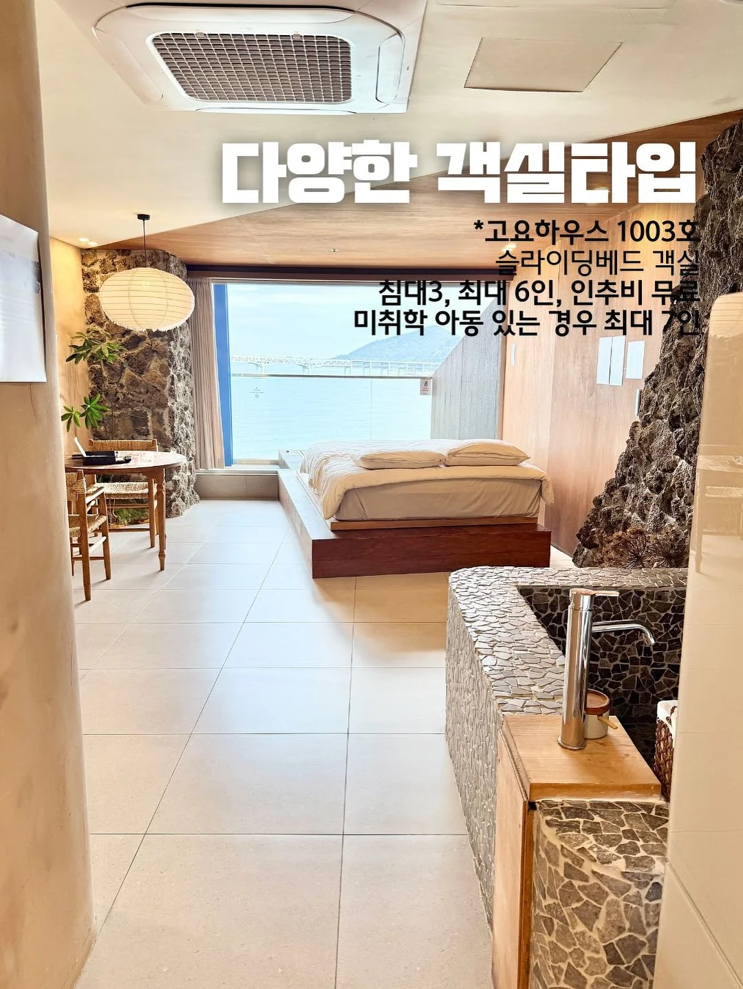 또앤또 가이드북 3