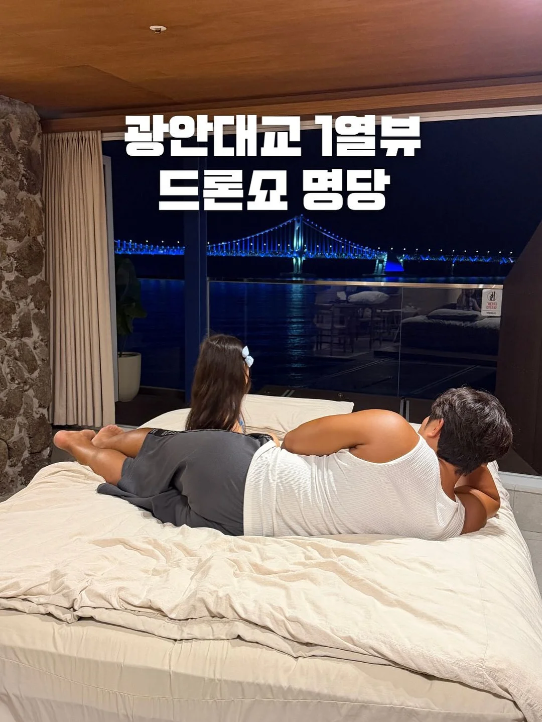 또앤또 가이드북 4