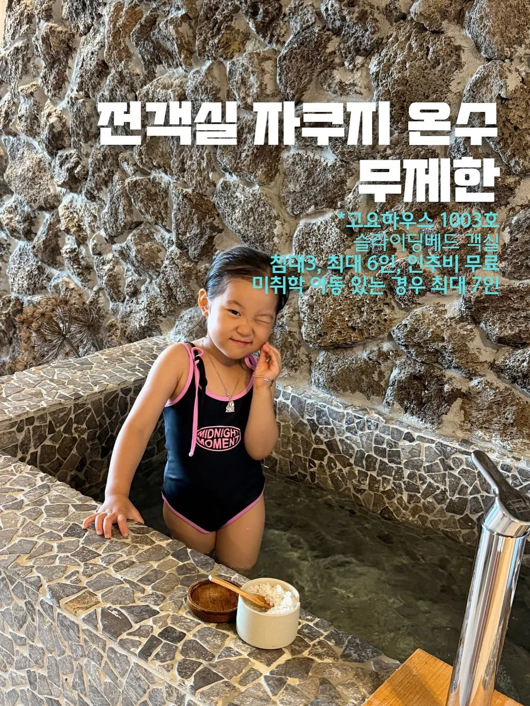 또앤또 가이드북 5