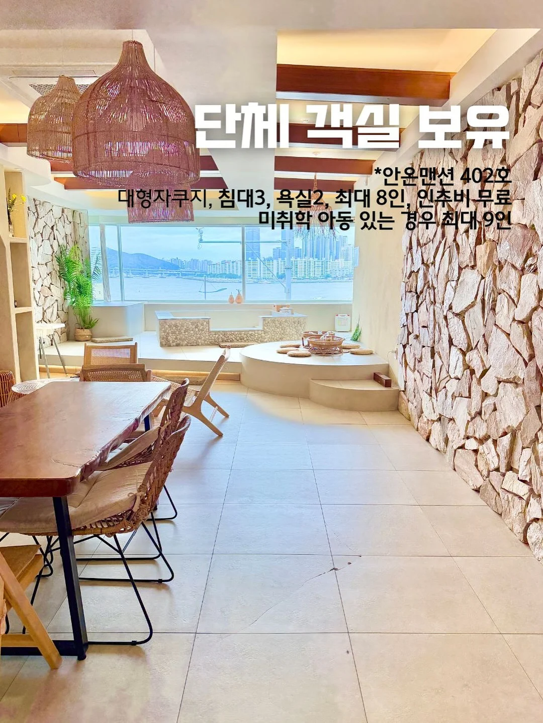 또앤또 가이드북 7