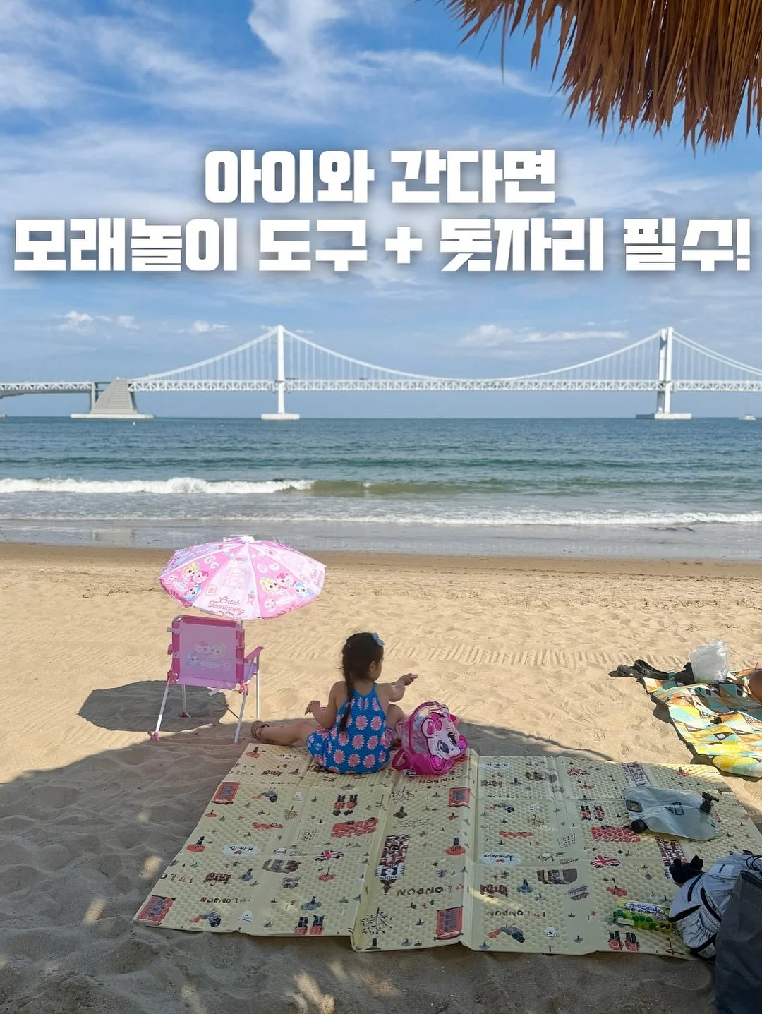 또앤또 가이드북 10