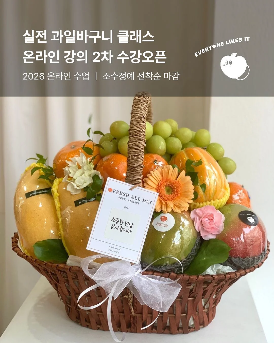 서주박 한정 막걸리 칵테일 1
