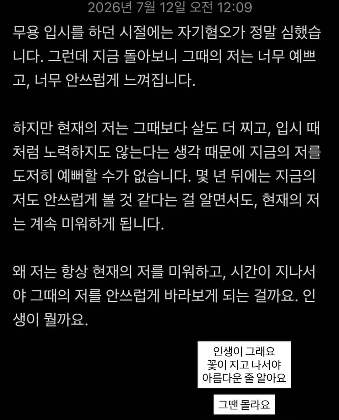 이달의 아트 18