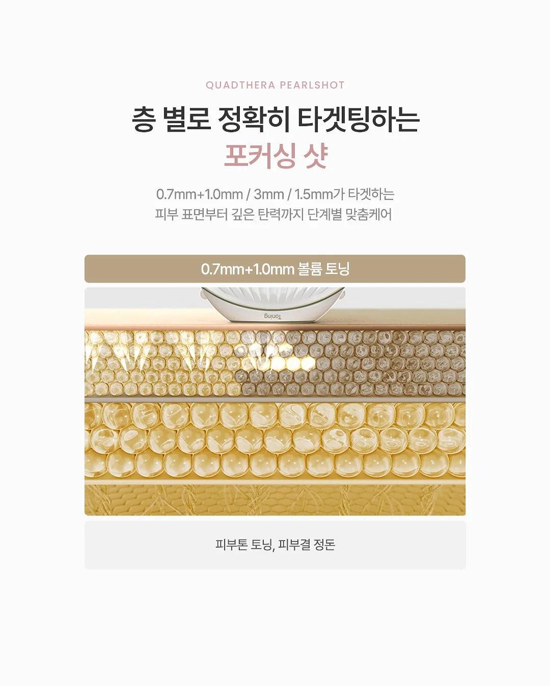 판소리 교육프로그램 〈흥 보따리〉 3