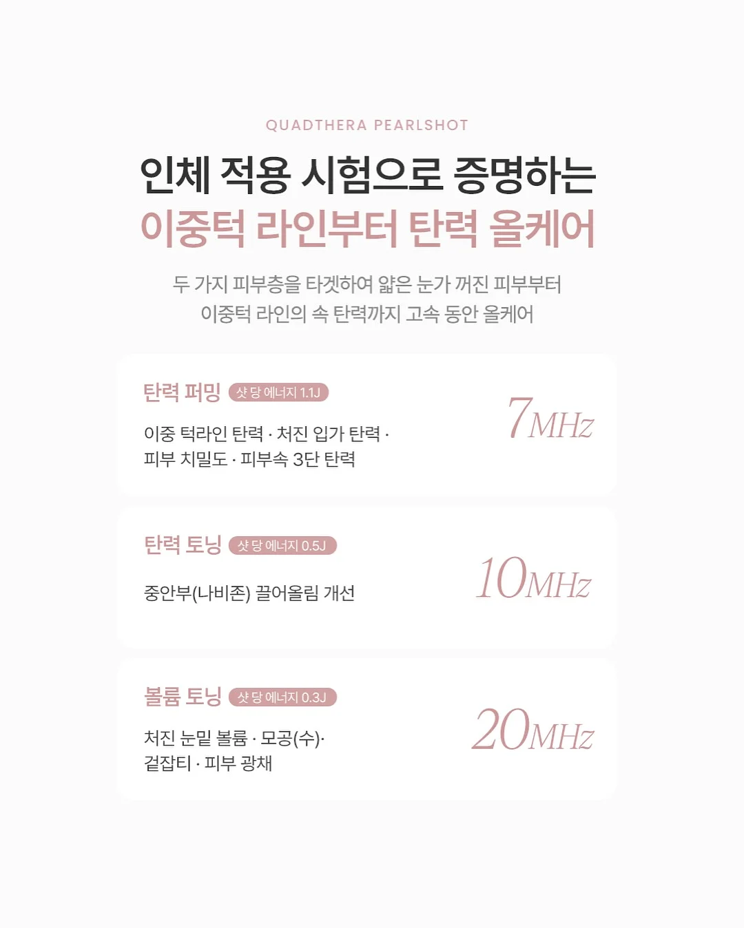 판소리 교육프로그램 〈흥 보따리〉 6