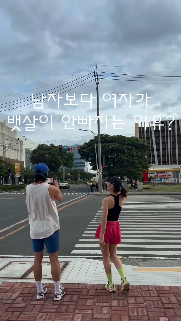 아이스 미숫가루
