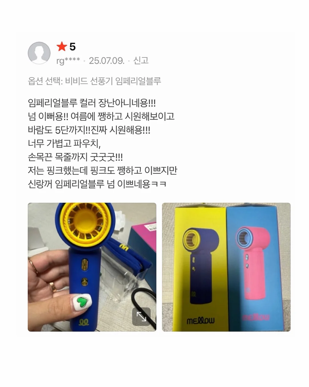 쌀스콘 5종 9