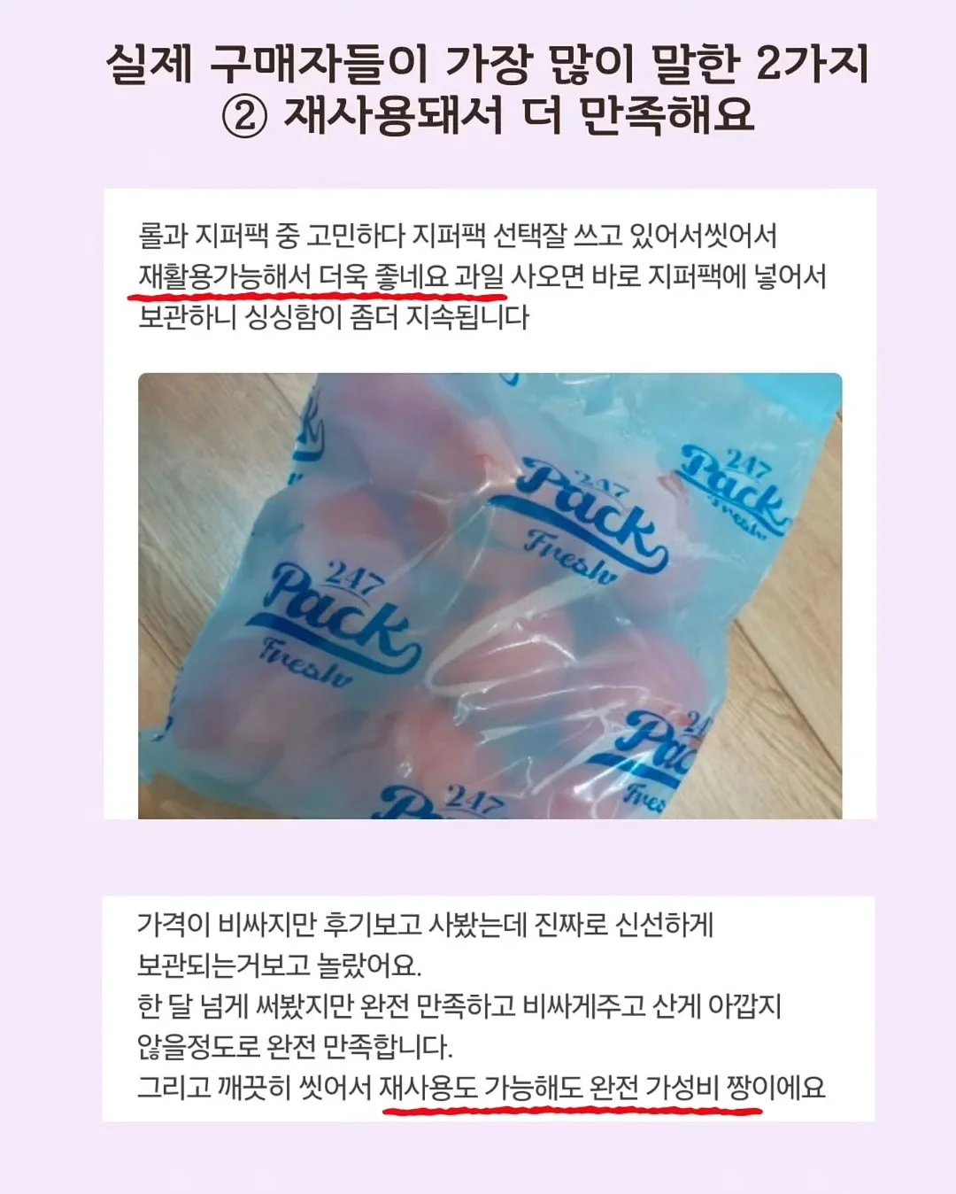 12평 세컨하우스 설계 11