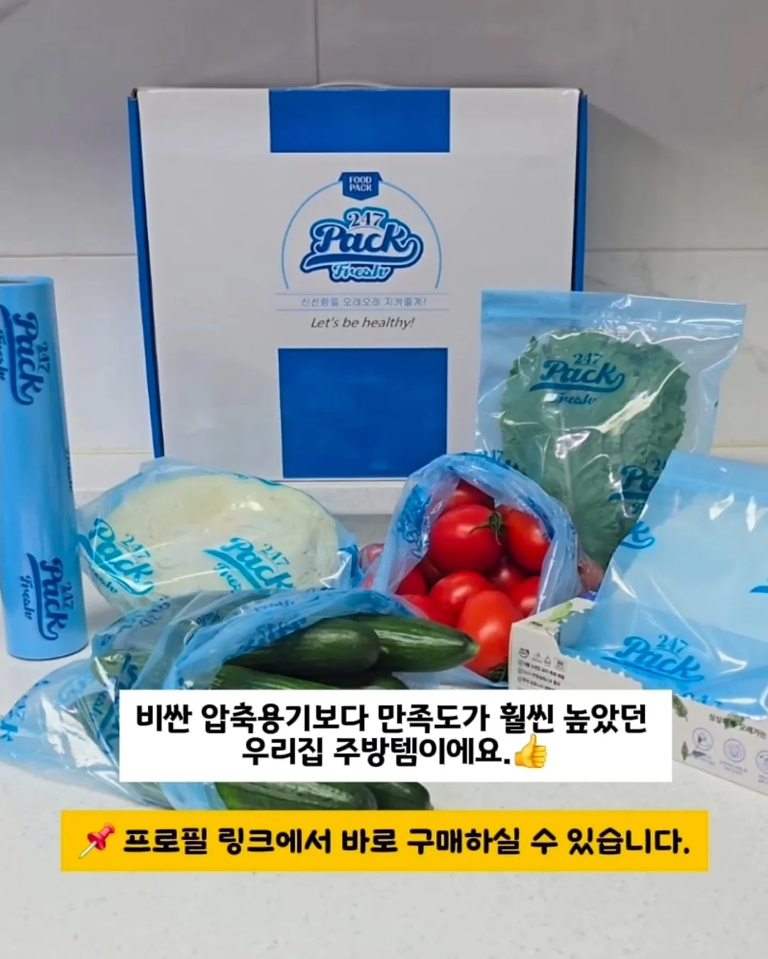 12평 세컨하우스 설계 13