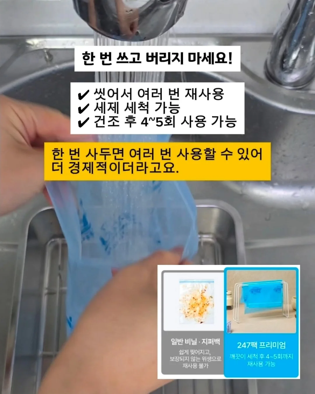 12평 세컨하우스 설계 4